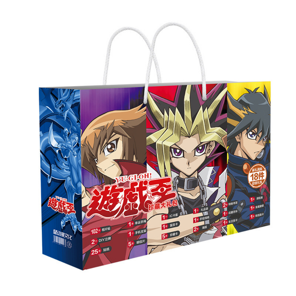 Yu-Gi-Oh! Gift Bag Collection