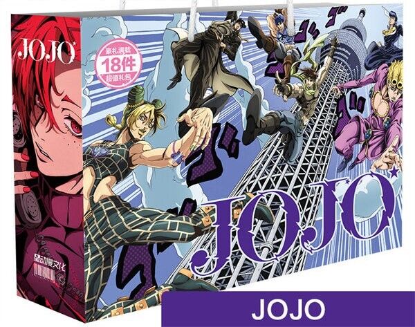 Jojo Bizzare Adventure Gift Bag Collection