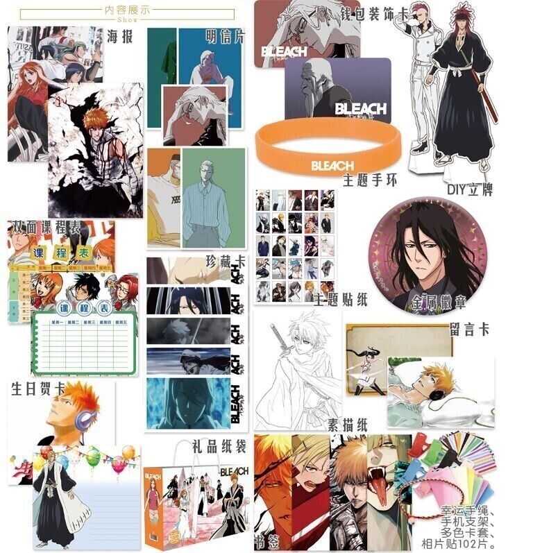 Bleach Ichigo Gift Bag Collection
