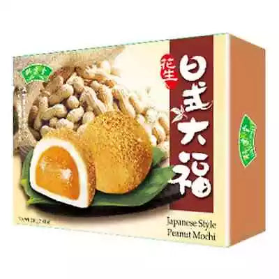 Bamboo House Japanese Style Mochi Daifuku Sweet Rice Cakes Snacks Dessert 210g