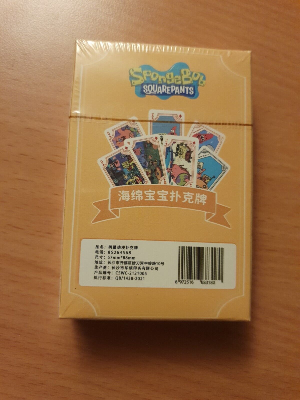 Spongebob Squarepants Pack of Playing Cards