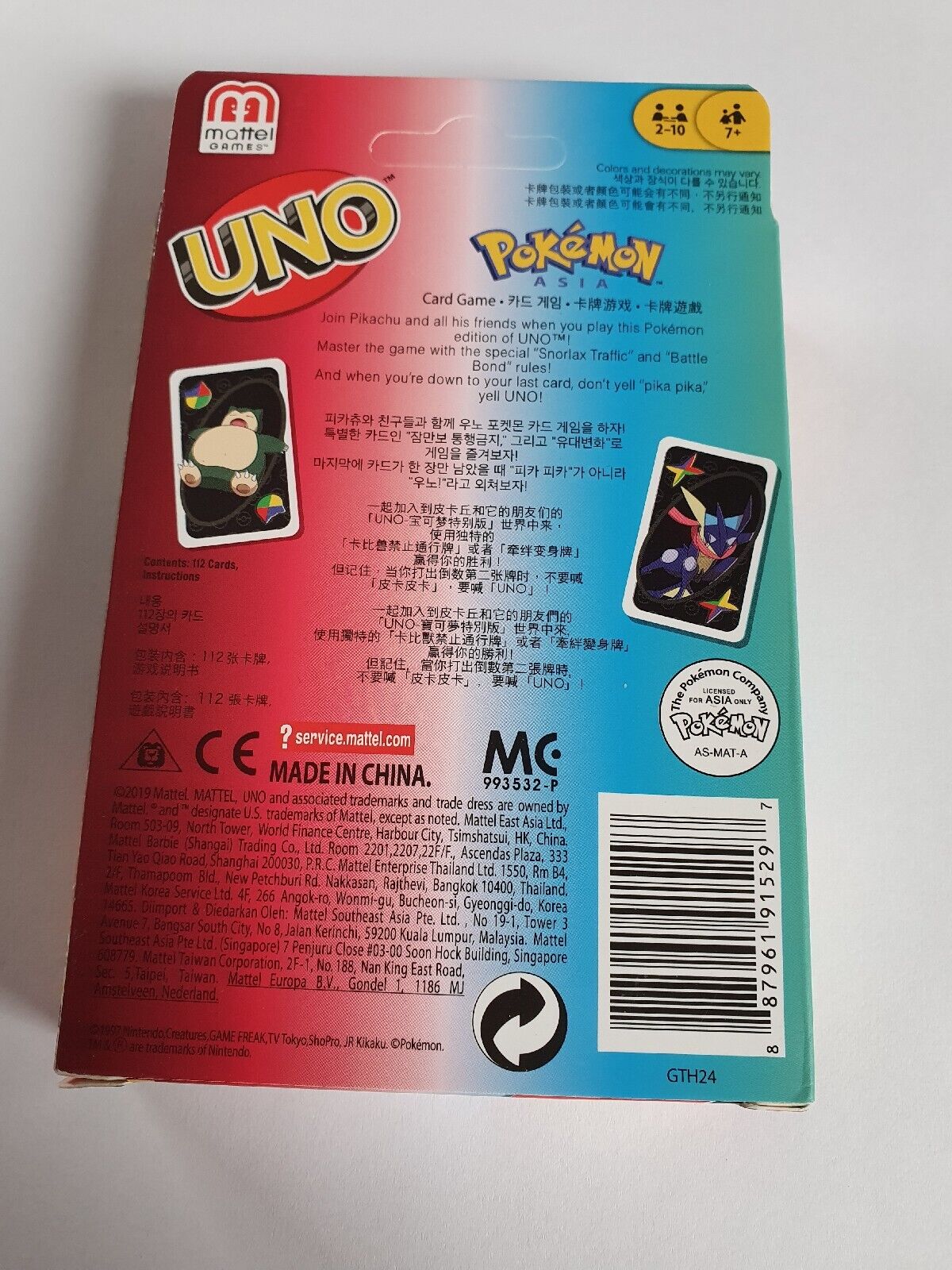 Pokemon Uno Card Game Pikachu