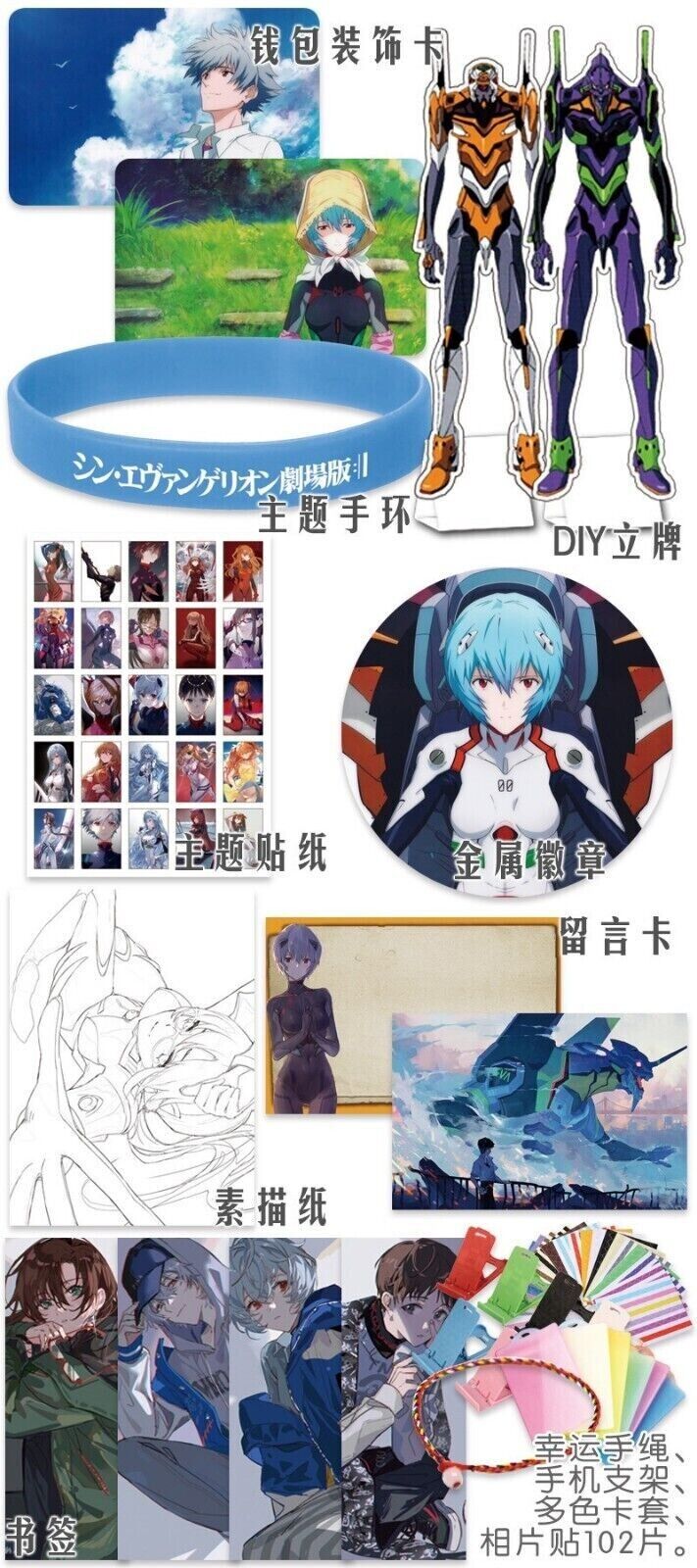 Neon Genesis Evangelion Gift Bag Collection